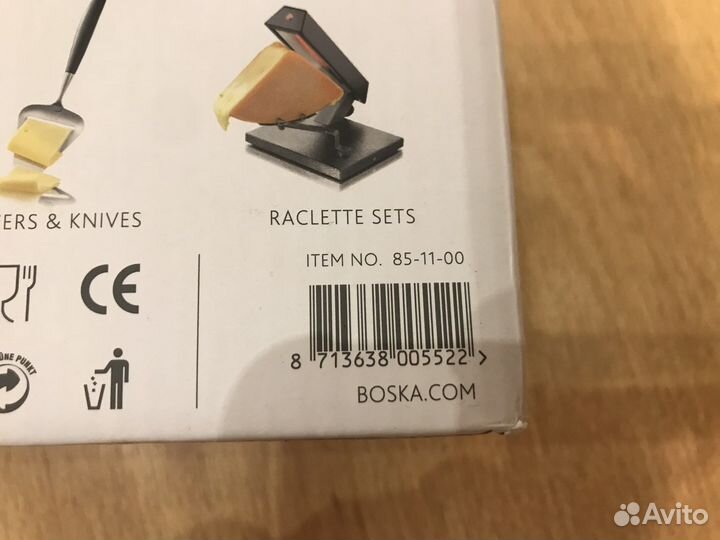 Раклетница