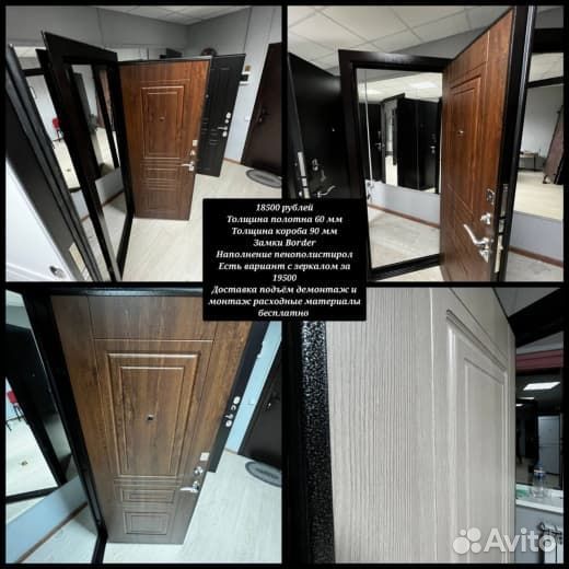 Качественная входная дверь с бесплатной установкой