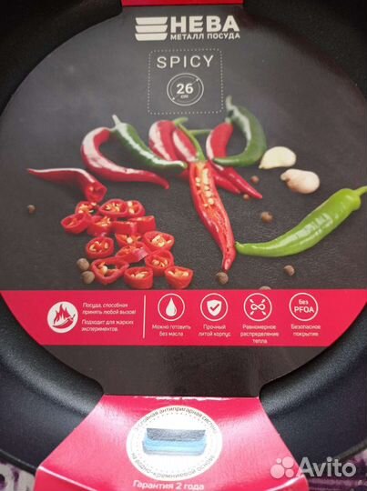 Сковороды 26 и 28 см