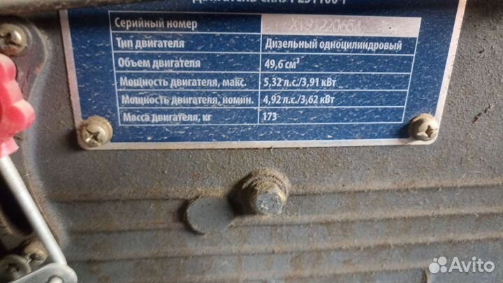 Почвофреза СКАУТ 1GQN-220, 2022