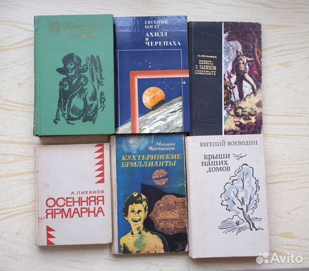 Книги изданы в 1970-х годах