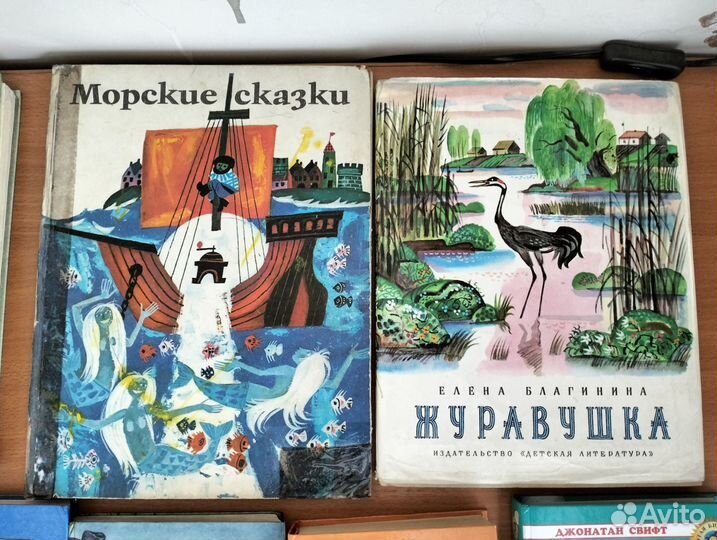 Детские книги, сказки