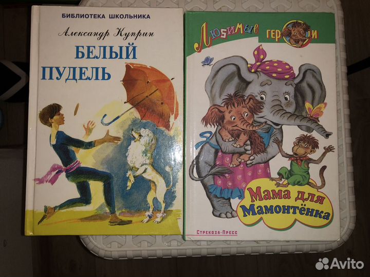 Книги Детские Для Разных Возростов