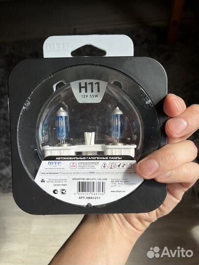 Лампы ближнего света