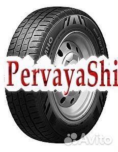 Kumho Winter PorTran CW51 185 R14