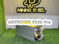 Asik Antminer S19k Pro 120th