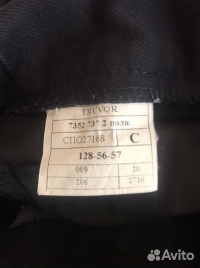 Школьный костюм