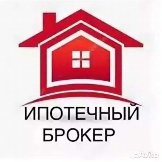 Ваш ипотечный брокер