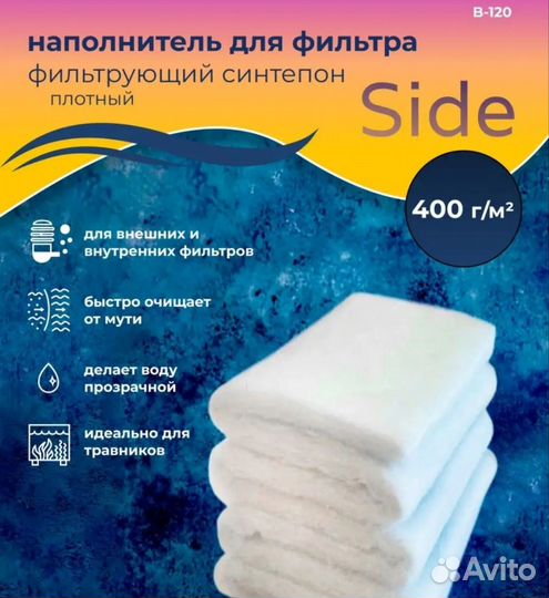 Фильтр для воды