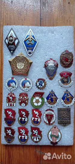 Значки тяжёлый металл гто СССР