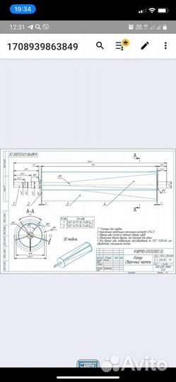 Изготовление стилажей, каркасов, подстолий