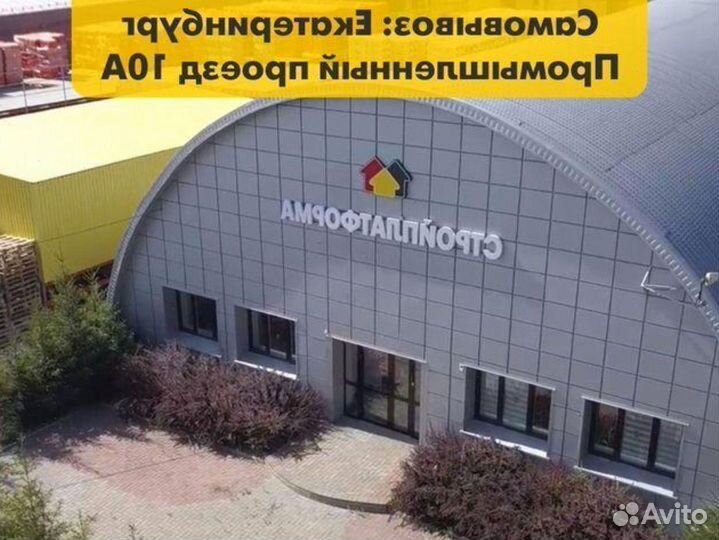 Осп osb плита продажа