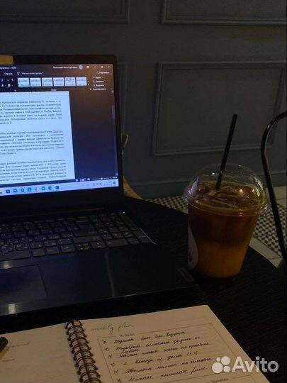 Исследование для школы/института