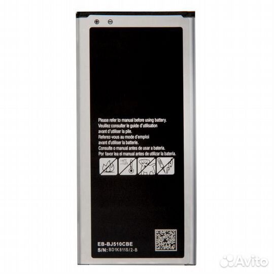 Батарея для для Samsung EB-BJ510CBE