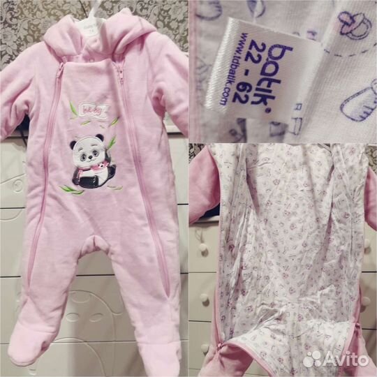 Комбинезон