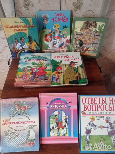 Детские книги, энциклопедии