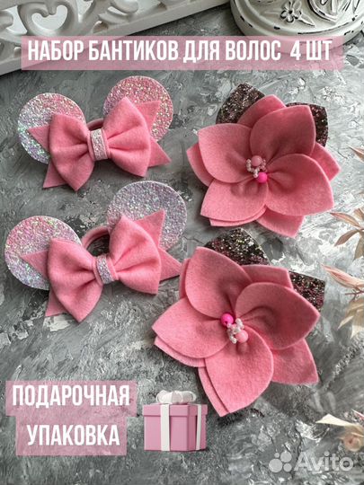 Заколка резинка для волос ручная работа