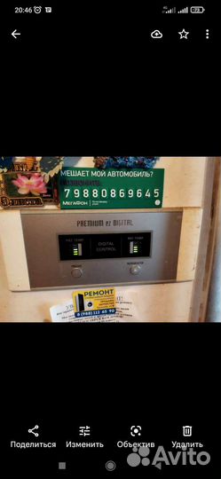 Холодильник бу LG