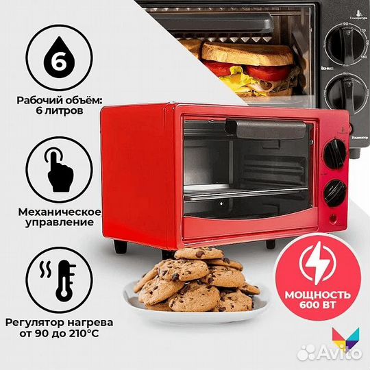 Мини-Печка для дома Цвет:Красный