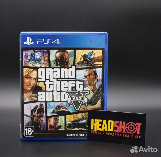 GTA 5 (PS4) + обмен на ваши игры