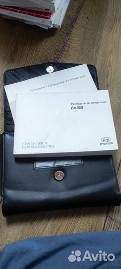 Инструкция по эксплуатации хенде ix35
