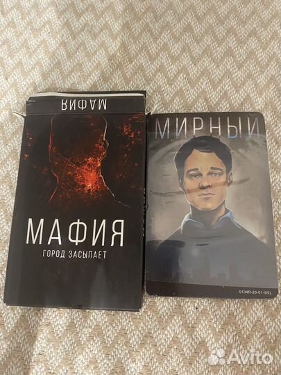 Мафия :город засыпает,настольная карточная игра