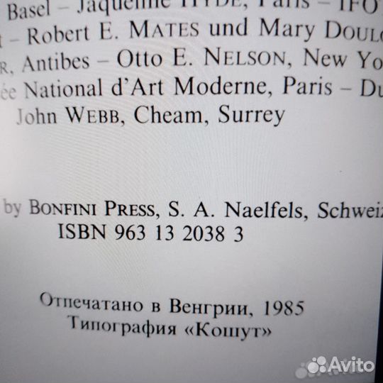 Книга-альбом по искусству