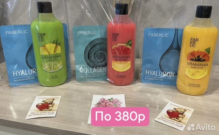 Подарок женский