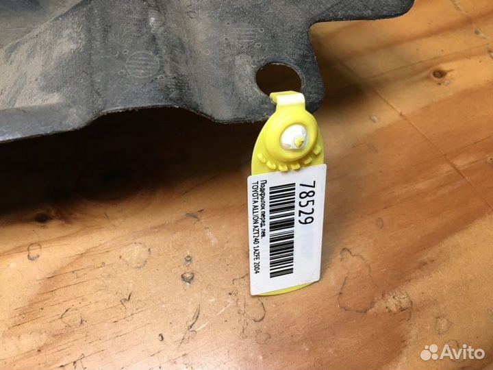 Подкрылок лев. перед. toyota allion