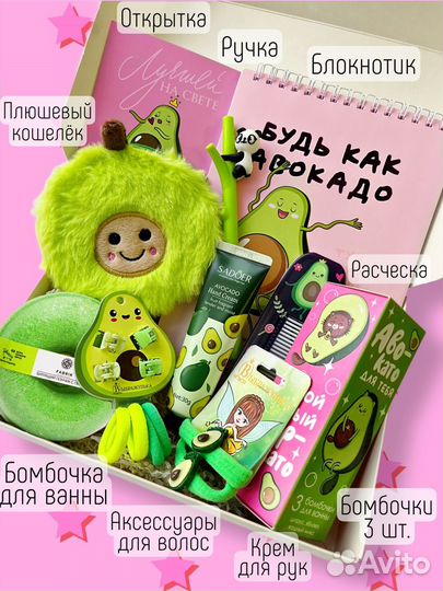 Подарочный набор на 8 марта девочке детский