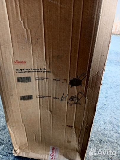 Оригинал Виледа Vileda 127938 166391