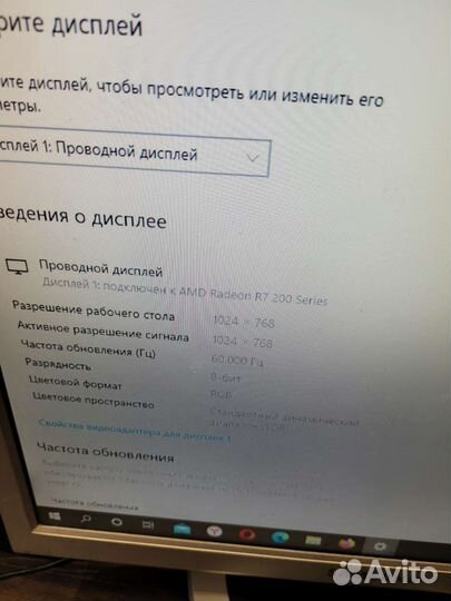 Компьютер