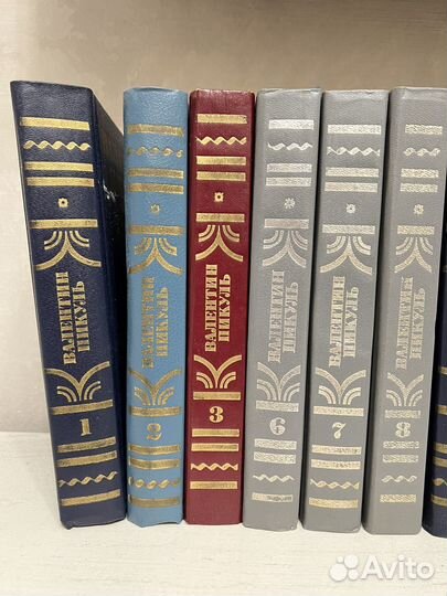 Книги Валентин Пикуль