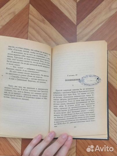 Ф. Незнанский 