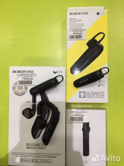 Bluetooth гарнитура