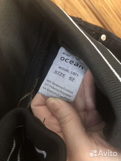 Джинсы женские