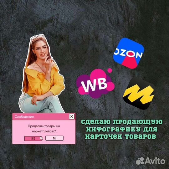 Графический и веб-дизайнер