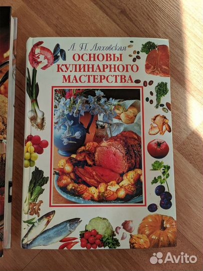 Кулинарные книги Новые (Рецепты/Цептер/ежедневник)