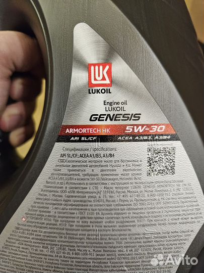 Масло Lukoil Genesis Armortech 5w30