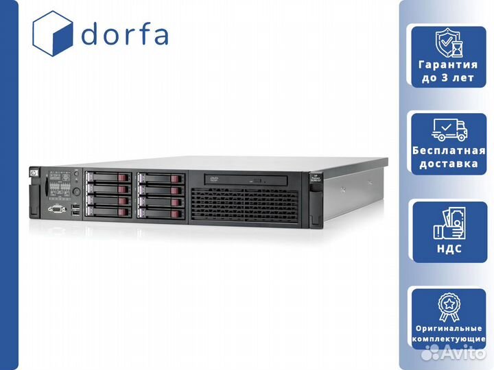 HP DL380G7 8х SFF 2 x Xeon X5670/96GB RAM