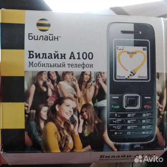 HUAWEI Ascend G300, 4 ГБ