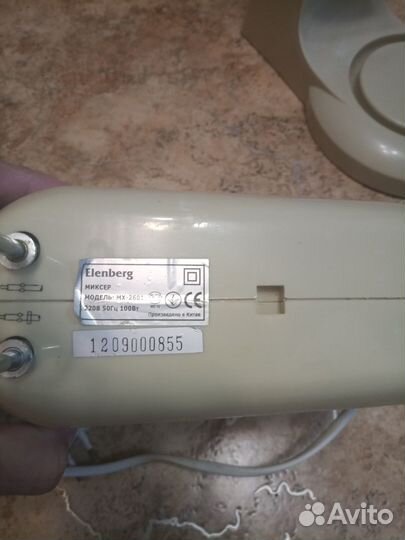 Миксер электрический Elenberg MX-1601