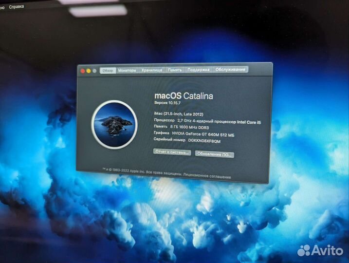 Apple iMac 2012 21,5