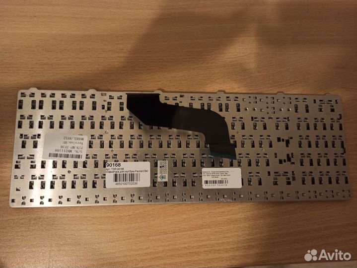 Клавиатура для ноутбука Packard Bell Easynote