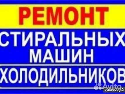 Диагностика бесплатно