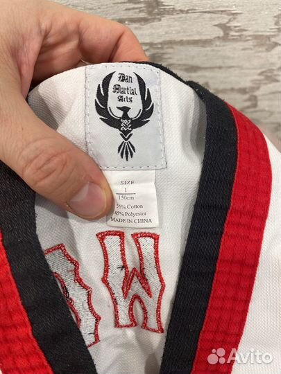 Кимоно для тхэквондо 150