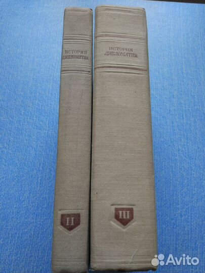 История дипломатии