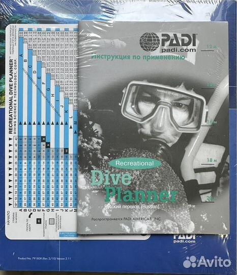 Учебник Open Water Diver