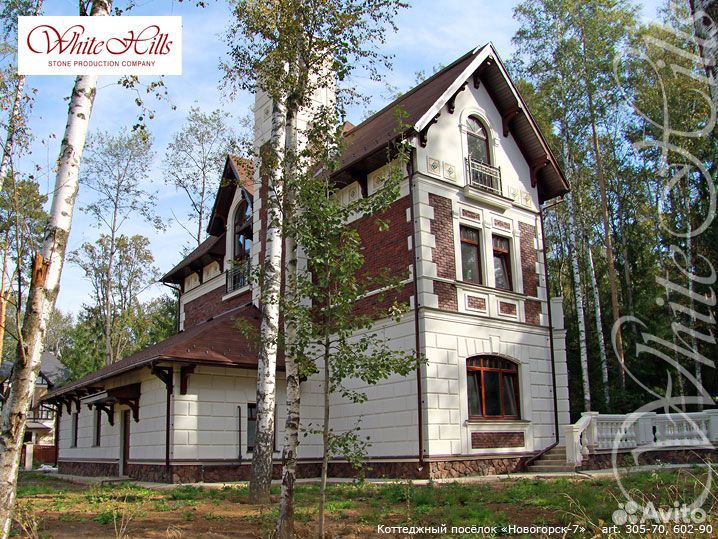 White Hills Бремен Брик 305-75