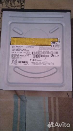Dvd rw привод